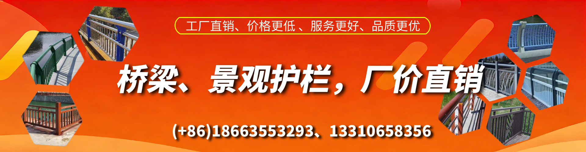 枝江桥梁护栏生产厂家